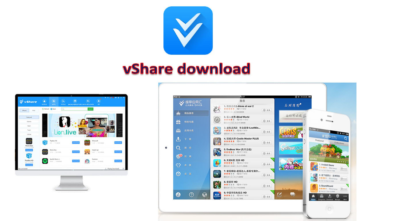 vshare download ios 6